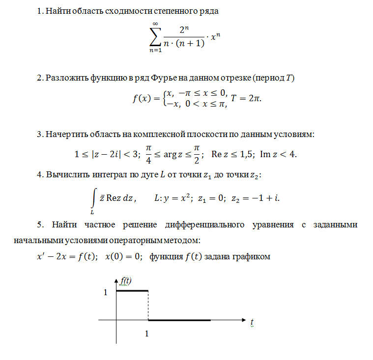 Найти область сходимости