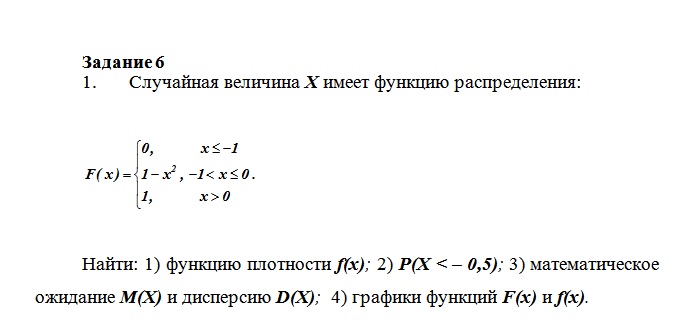 Контрольная по теории вероятности 9. Теория вероятности вариант ма2180201. Случайная величина x - число дорожных происшествий\.