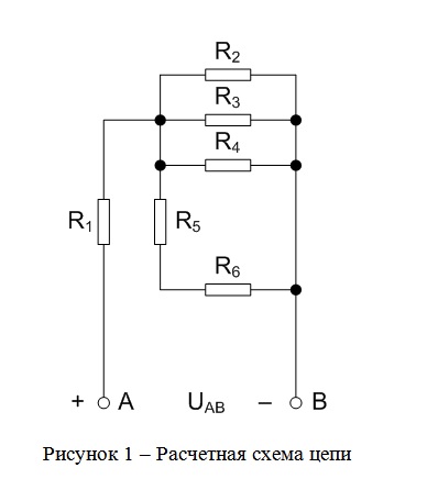 Четырехпроводная схема подключения